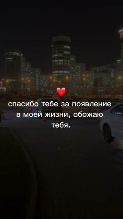 TikTok video thumbnail by muzcatz