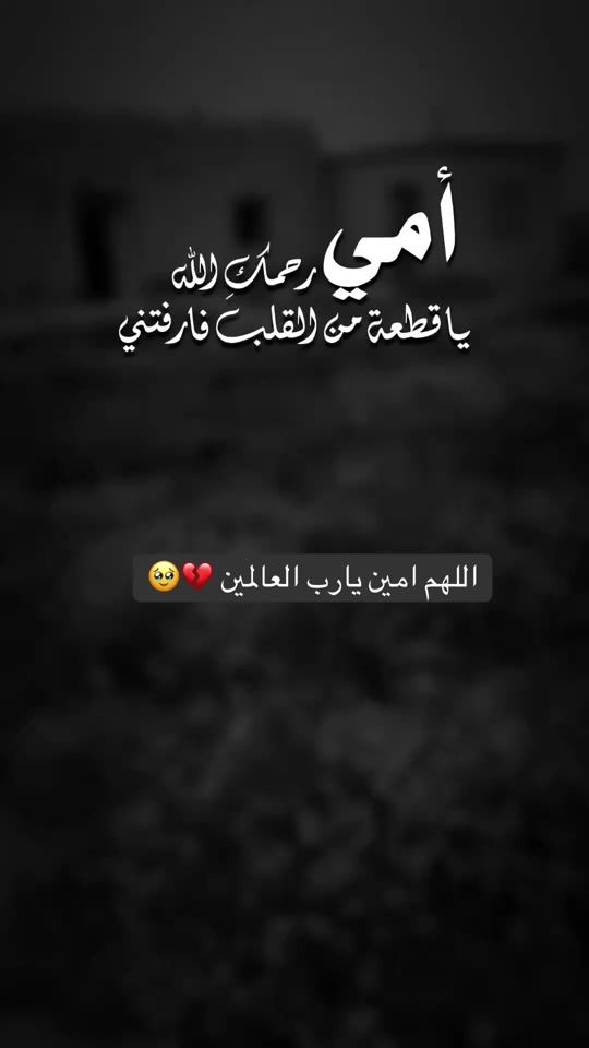 TikTok video thumbnail by khulud.e234