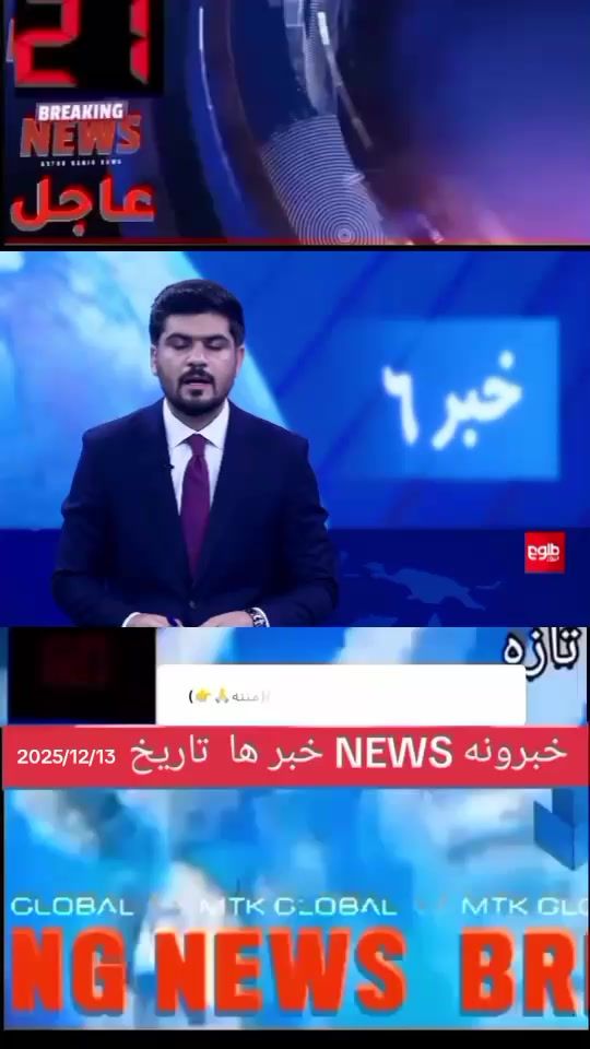 TikTok video thumbnail by afghanistan20_25