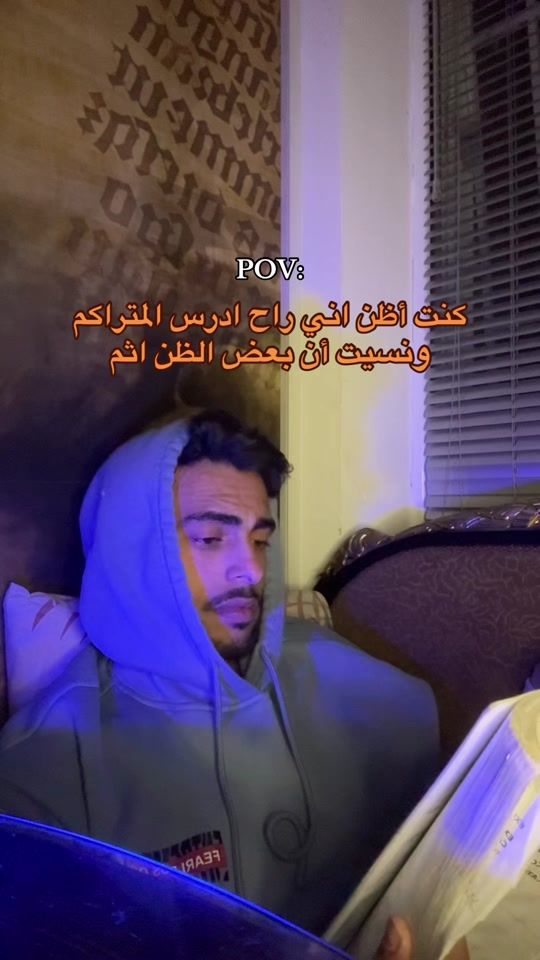 TikTok video thumbnail by m.9don