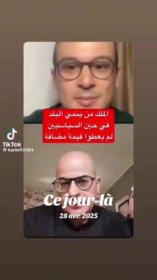 TikTok video thumbnail by lahsan.bairouk