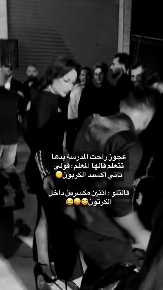 TikTok video thumbnail by yasmina.alsham02