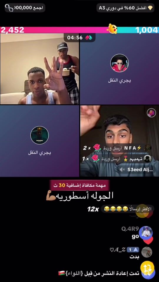 TikTok video thumbnail by 0oi_o1