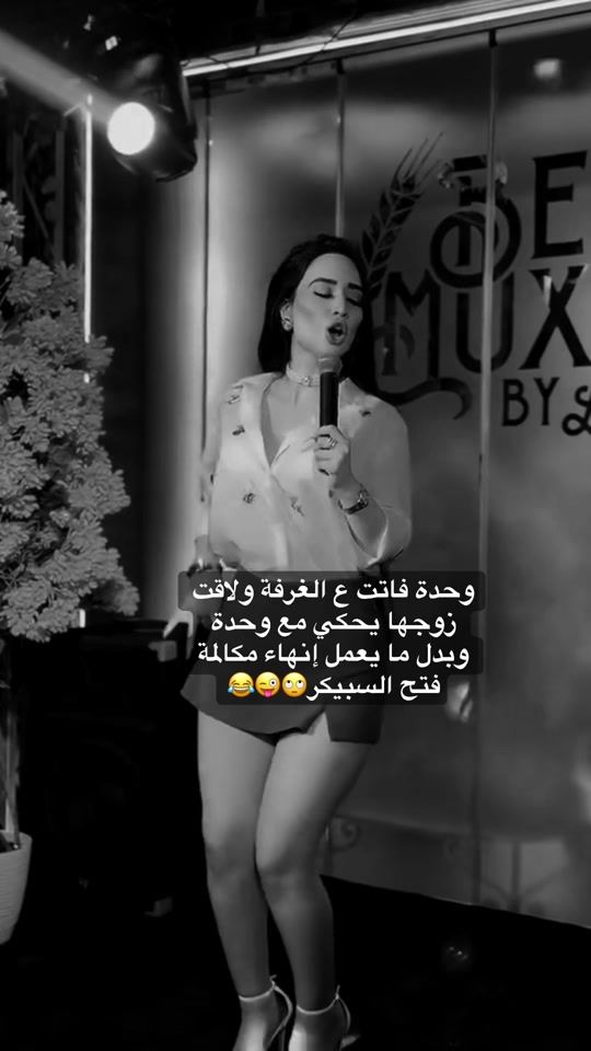TikTok video thumbnail by yasmina.alsham02