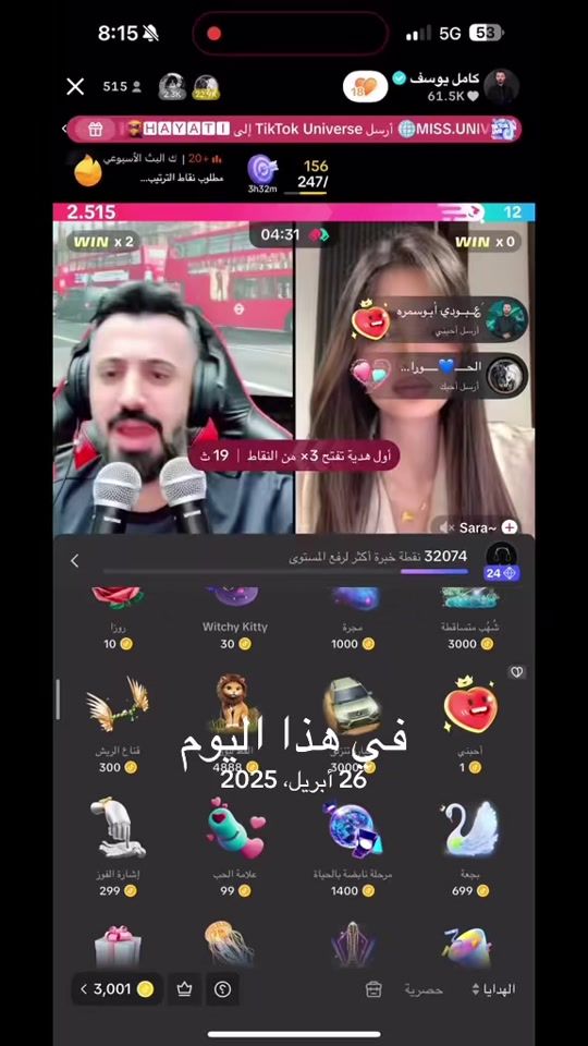 TikTok video thumbnail by vgs.44