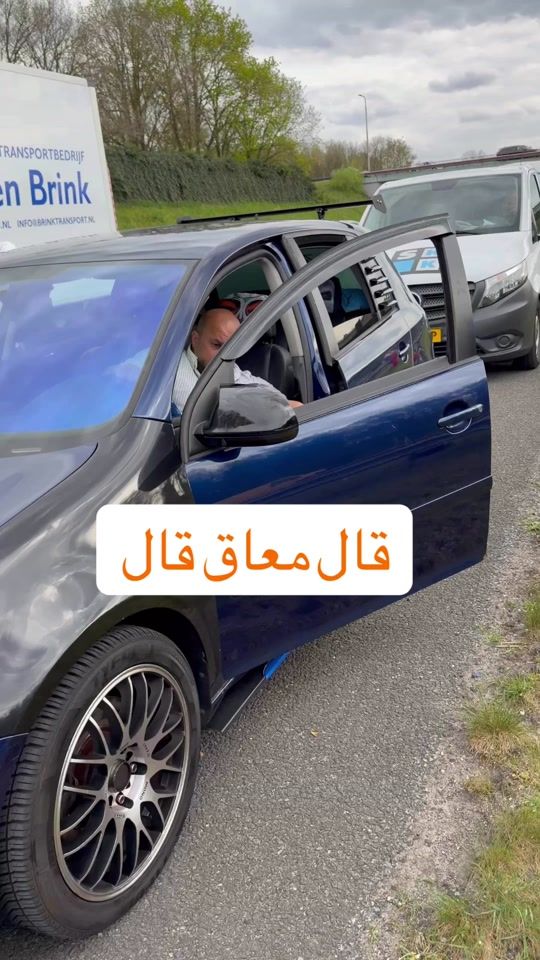 TikTok video thumbnail by amirnaal990