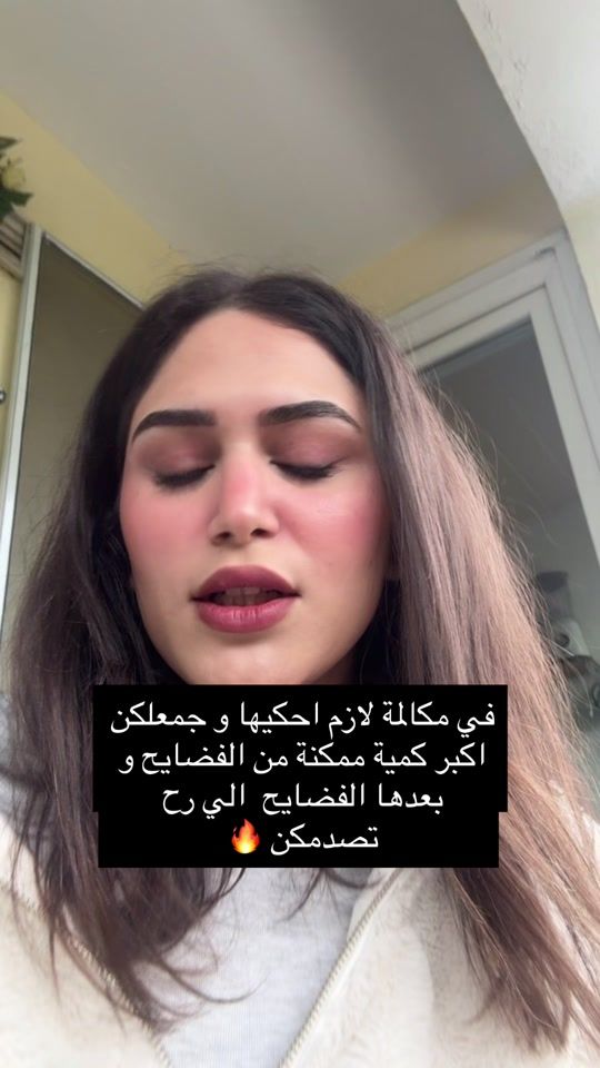 TikTok video thumbnail by nanda_filo_