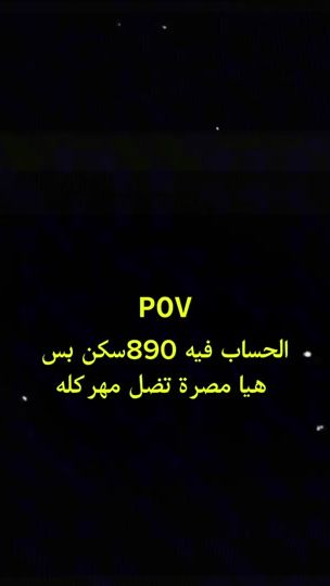 TikTok video thumbnail by _m.usli.m._