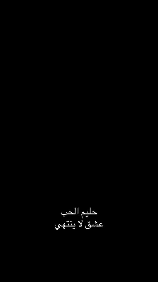 TikTok video thumbnail by abdel_halim6