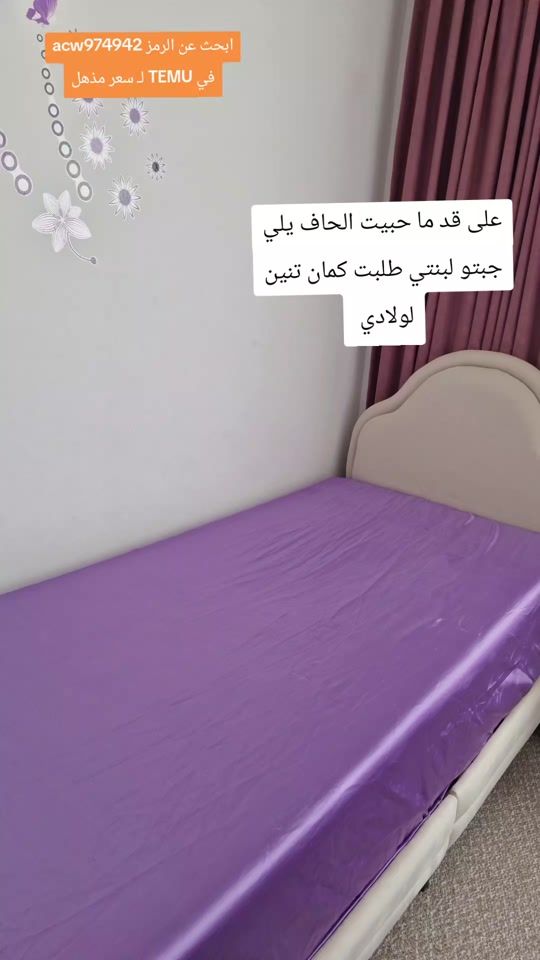 TikTok video thumbnail by sanaaalabrahim
