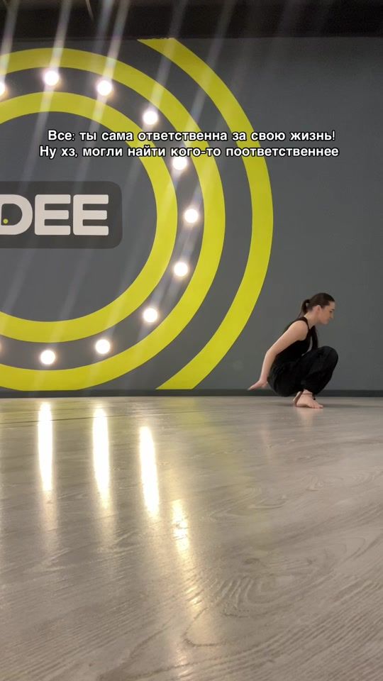 TikTok video thumbnail by anvrell