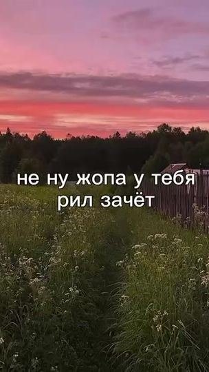TikTok video thumbnail by azulon.song