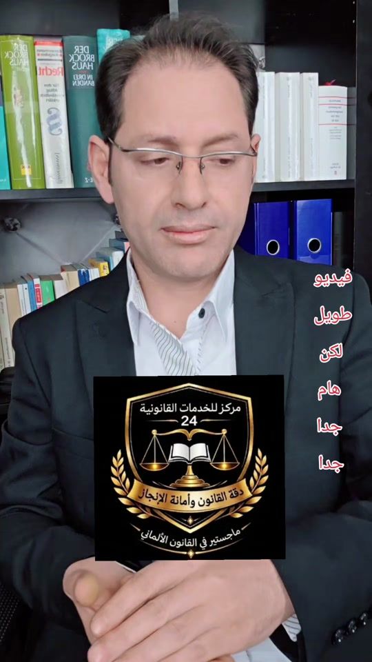 TikTok video thumbnail by abdulkader.alshekh