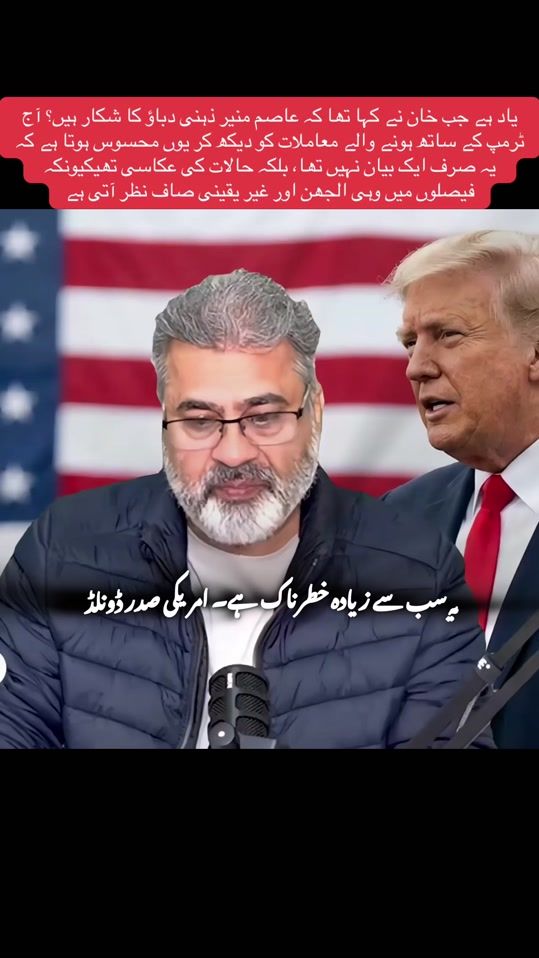 TikTok video thumbnail by imran.riaz..live