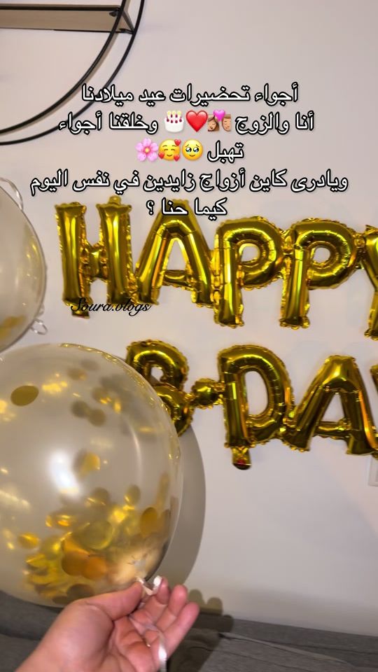 TikTok video thumbnail by soura.vlogs