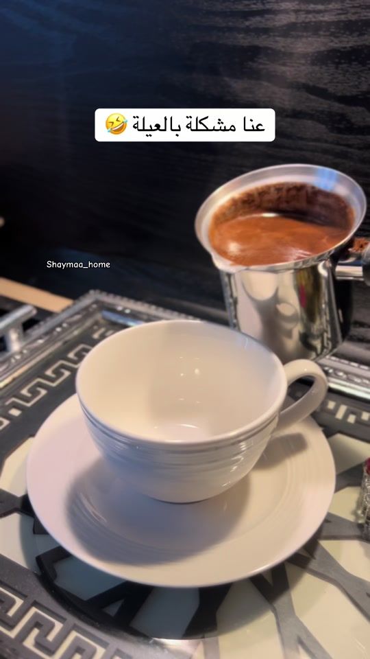 TikTok video thumbnail by shaymaa_home