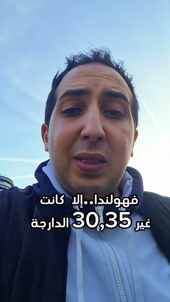 TikTok video thumbnail by rachidamlough