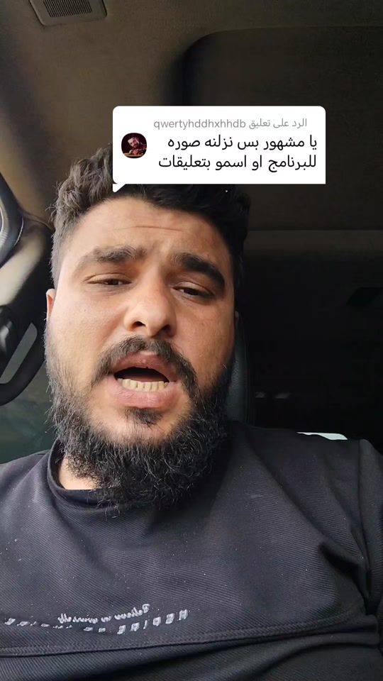 TikTok video thumbnail by fouad_.192
