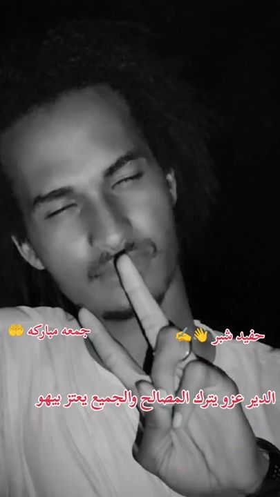 TikTok video thumbnail by wd.shibr