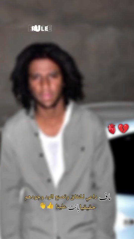TikTok video thumbnail by gaseem46