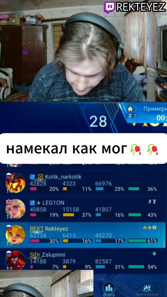 TikTok video thumbnail by rekteyezml