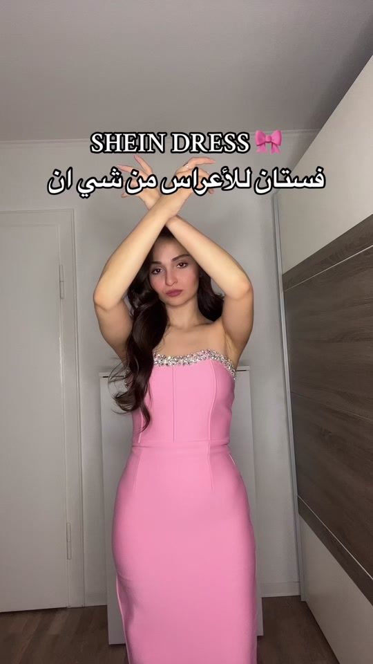 TikTok video thumbnail by dina_tello