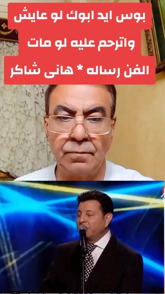 TikTok video thumbnail by elmohareb_2