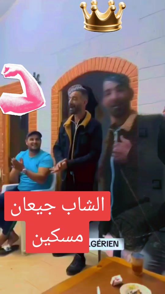 TikTok video thumbnail by abdaka.benzahra