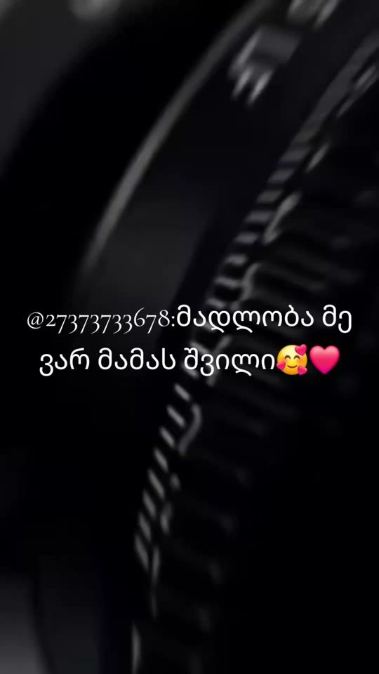 TikTok video thumbnail by gio198817