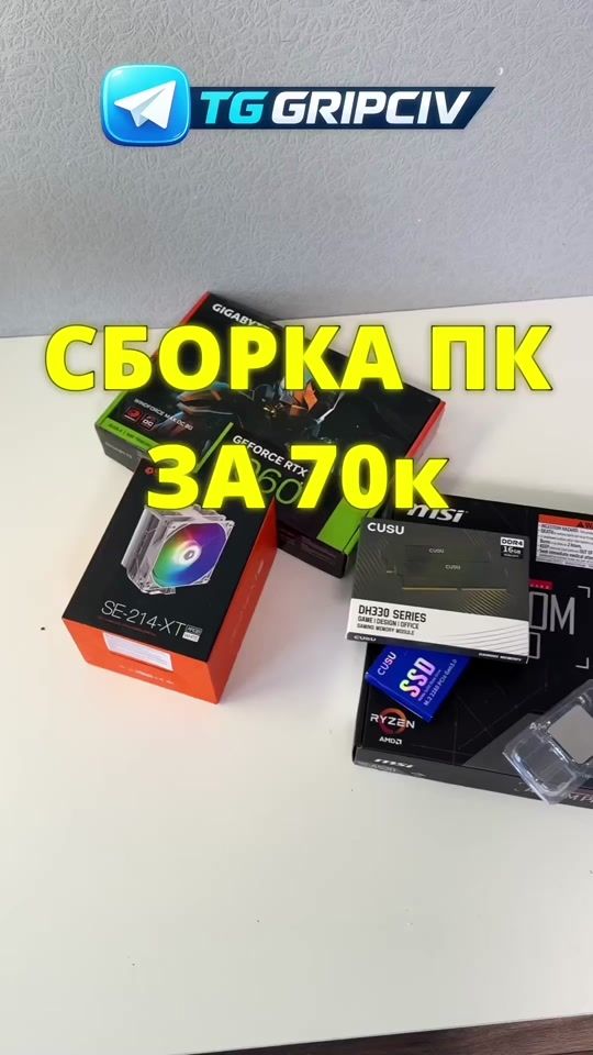 TikTok video thumbnail by gripciv