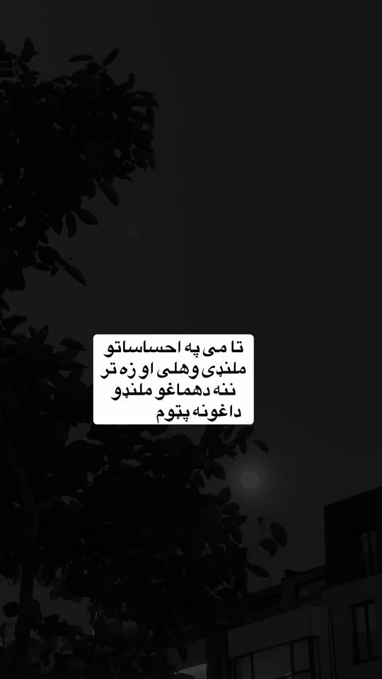 TikTok video thumbnail by d._prvxx