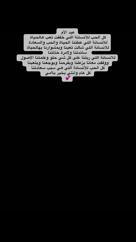 TikTok video thumbnail by larakamar0