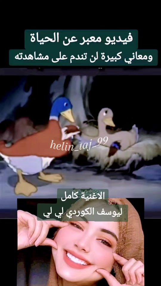 TikTok video thumbnail by helin_taj_99