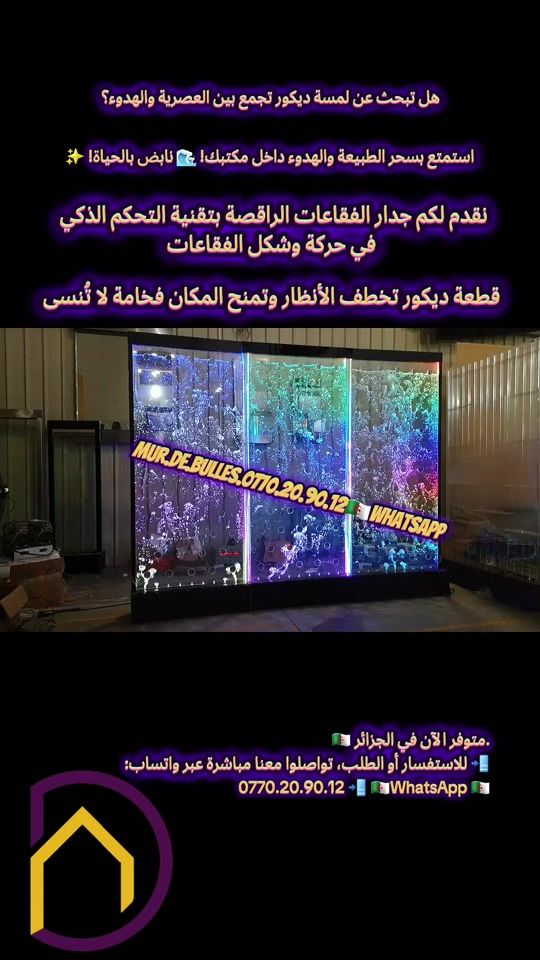 TikTok video thumbnail by adg.azdeco