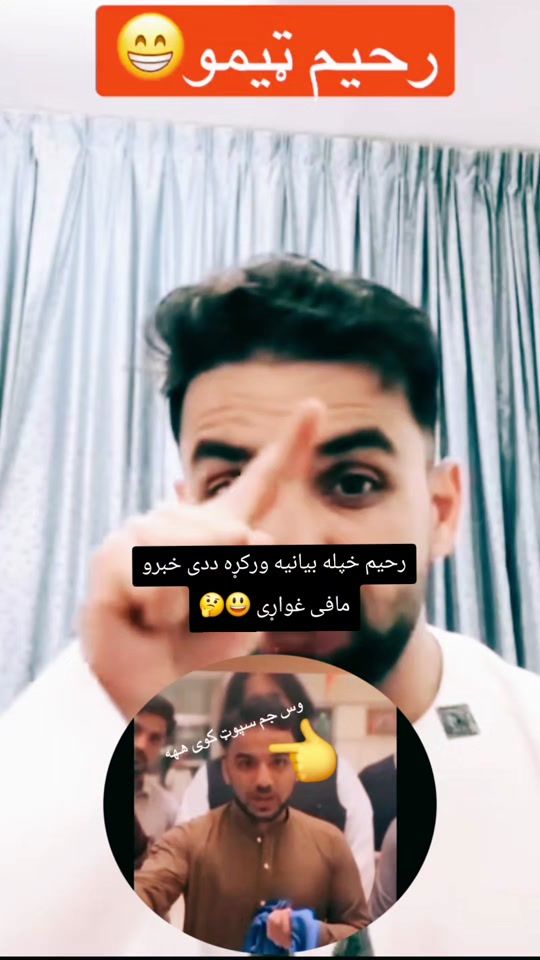 TikTok video thumbnail by jangigar1
