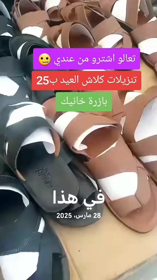 TikTok video thumbnail by otto.nao