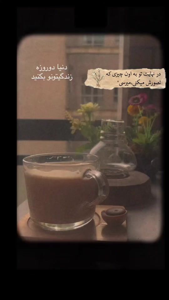 TikTok video thumbnail by clipnab.text