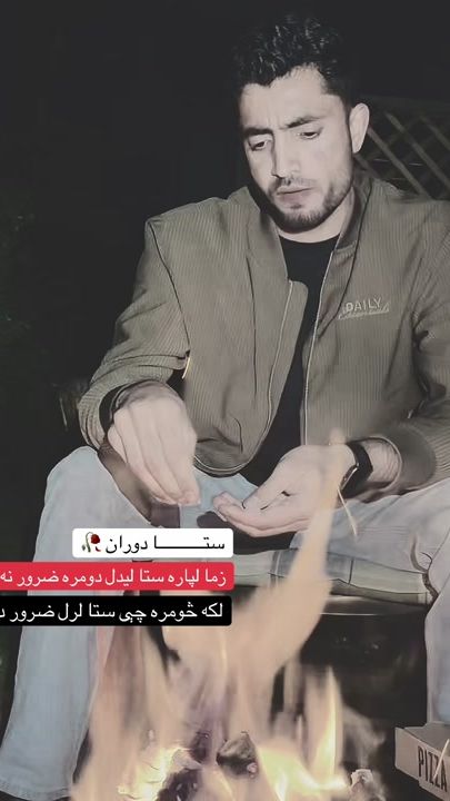 TikTok video thumbnail by haji_afg_7