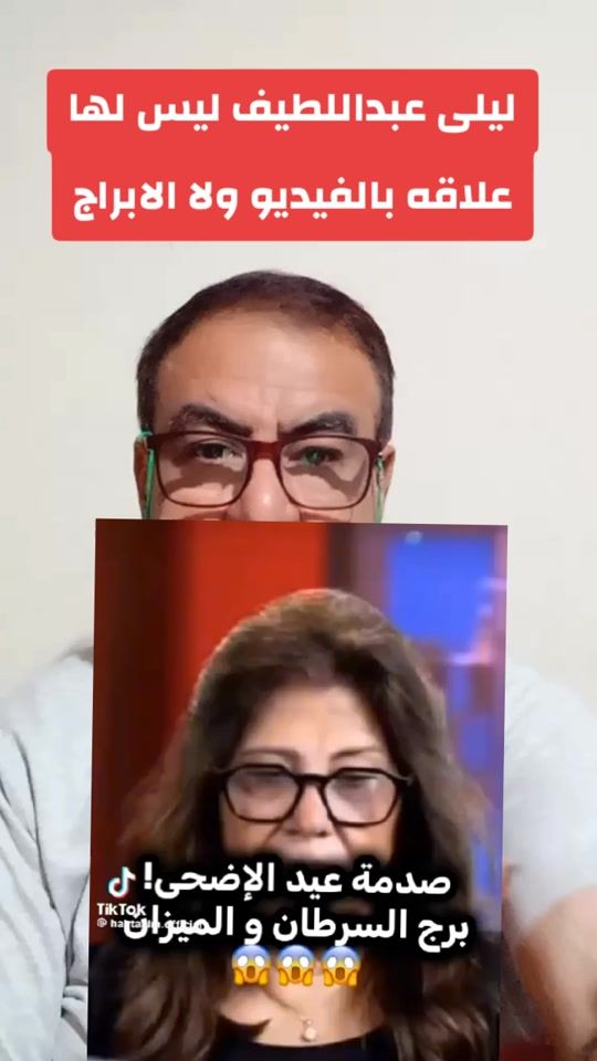 TikTok video thumbnail by elmohareb_2