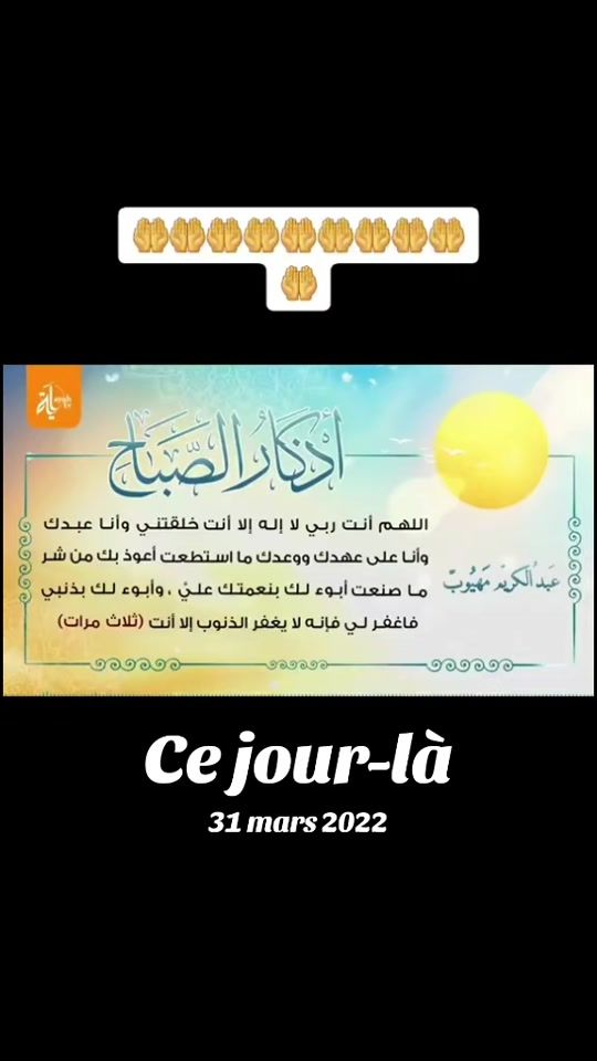 TikTok video thumbnail by cherifdramane18