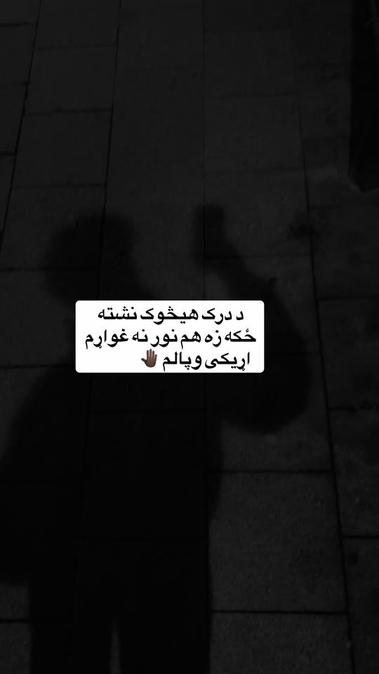TikTok video thumbnail by d._prvxx