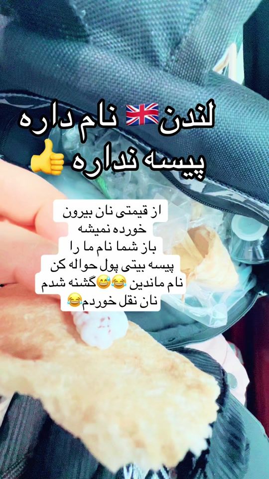 TikTok video thumbnail by dokhter1afghan444