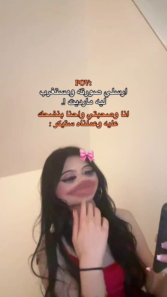 TikTok video thumbnail by maj.i7