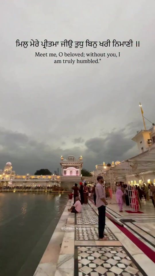 TikTok video thumbnail by gurbani_updates
