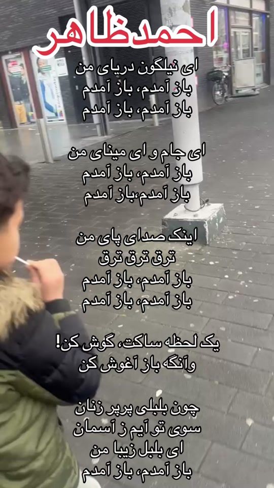 TikTok video thumbnail by xaryanx.nl