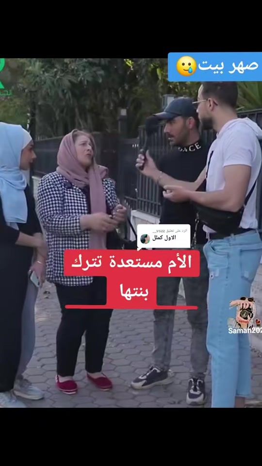 TikTok video thumbnail by .samah.2025