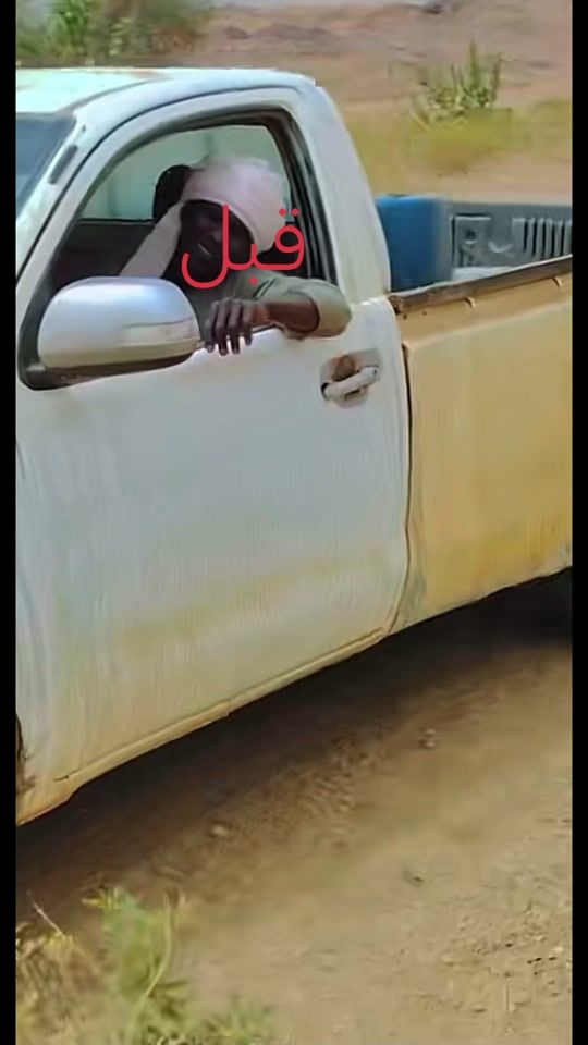 TikTok video thumbnail by abdarman.saleh