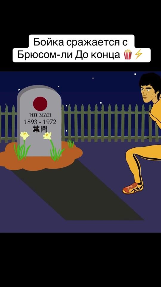 TikTok video thumbnail by myltihail