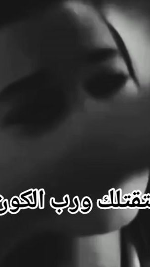 TikTok video thumbnail by t.a.r.e.k_h26