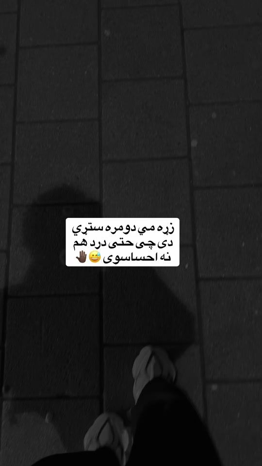 TikTok video thumbnail by d._prvxx